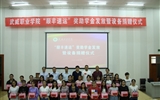 學院舉行“順豐速運”獎助學金發(fā)放暨設(shè)備捐贈儀式