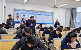 武威職業(yè)技術(shù)大學(xué)扎實(shí)開(kāi)展期末巡考工作 嚴(yán)肅考風(fēng)考紀(jì) 確?？荚嚻椒€(wěn)有序