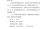轉(zhuǎn)發(fā)甘肅省教育廳關(guān)于組織申報(bào)2018年度甘肅省高等學(xué)?？蒲许?xiàng)目的通知