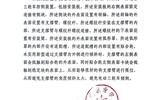 關于擬轉(zhuǎn)化科技成果信息的公示