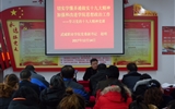 學(xué)院黨委副書(shū)記趙明到人文藝術(shù)教育系、馬克思主義學(xué)院講黨課