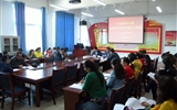 人文藝術(shù)教育系召開學(xué)前教育專業(yè)2016級(jí)學(xué)生教學(xué)設(shè)計(jì)工作會(huì)