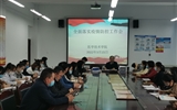 醫(yī)學(xué)技術(shù)學(xué)院召開疫情防控會議