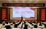 學(xué)院舉辦紀(jì)念“一二·九”運動86周年暨“請黨放心，強國有我”主題演講比賽
