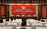 學(xué)?！扒囫R工程”2022年大學(xué)生骨干培訓(xùn)班開(kāi)班