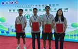 喜報！我校師生在全國高等院校新能源制儲氫及發(fā)電技術(shù)競賽中榮獲佳績