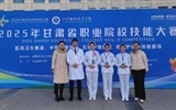 護(hù)理學(xué)院師生在2025年甘肅省職業(yè)院校技能大賽中再創(chuàng)佳績(jī)