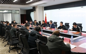 武威職業(yè)技術大學成功舉辦低空經濟產業(yè)發(fā)展研討會