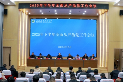 �W(xu��)У���_(k��i)2025���°���ȫ��ć�(y��n)���h��(zhu��n)�}��(hu��)�h