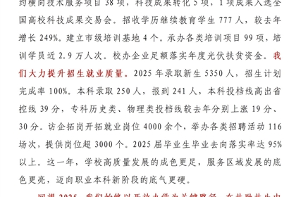 �Ƴ̰l(f��)ܐ���¾����V־ǰ���ٳ��l(f��)���������I(y��)���g(sh��)��W(xu��)2026�������R�~