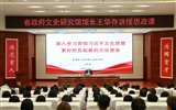 甘肅省人民政府文史研究館黨組書記、館長王華存到武威職業(yè)技術(shù)大學(xué)為師生講授思政課